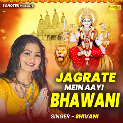 Jagrate Mein Aayi Bhawani - Single