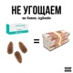 Не угощаем feat ICYBANDO Single