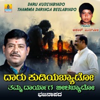 Daru Kudiyabyado Thamma Daryaga Beelabyado - Single - Akash Managuli