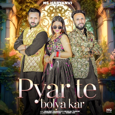 Pyar Te Bolya Kar (feat. Sunil Rao & Kiran Verma) - Single