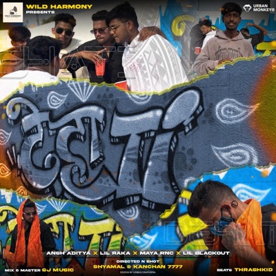 DEHATI (feat. Ansh Aditya, Wild Harmony Bharat & Lil Blackout) - Single
