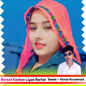 Bursat Kachan Liyao Bartar (feat. Raju Gomladu, PAPLESH DEEWANA & Vishnu Meena)