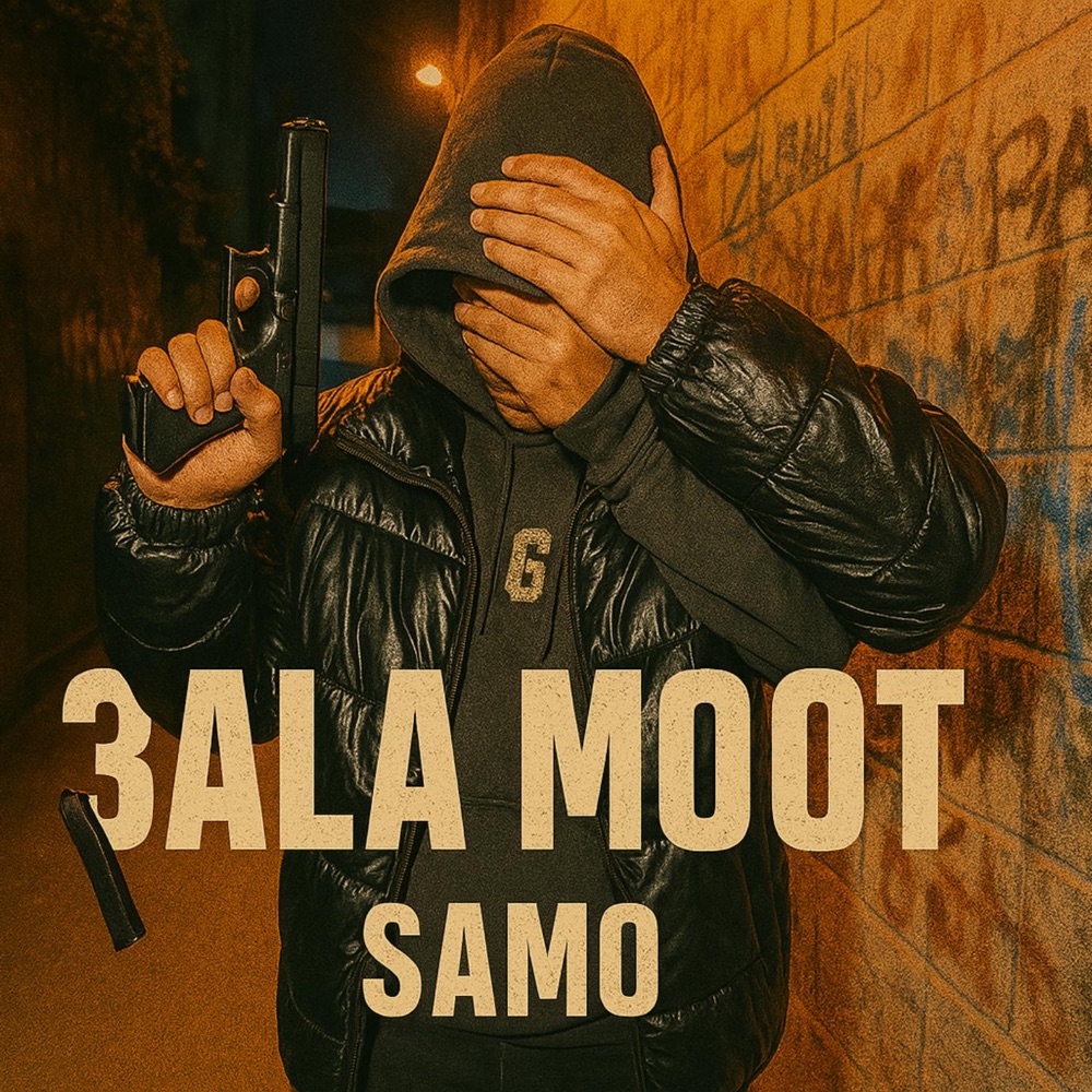 Обложка альбома «3ALA MOOT - Single» — Samo & BL@CKBOX EG