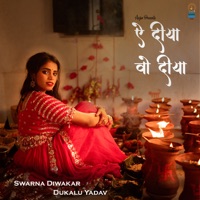 Ae Diya Vo Diya - Single - Swarna Diwakar & Dukalu Yadav