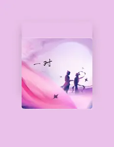 Karey Qian dinle, müzik videolarını izle, biyografisini oku, tur tarihlerini ve daha fazlasını gör!