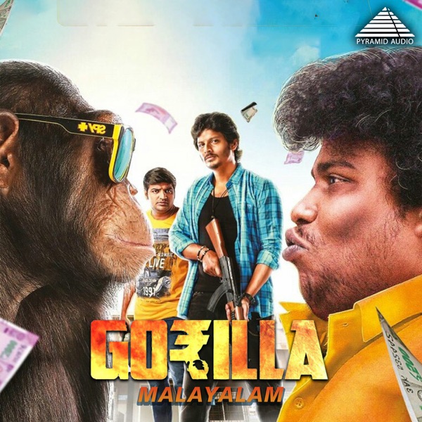 Gorilla (Original Motion Picture Soundtrack) - Single