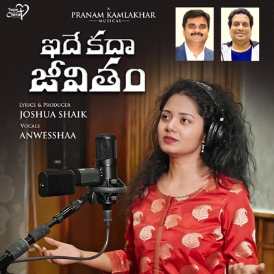 Idhe Kadha Jeevitham (feat. Anwesshaa & Pranam Kamlakhar) - Single