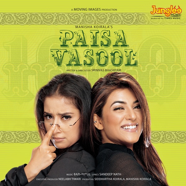 Paisa Vasool (Original Motion Picture Soundtrack) - EP