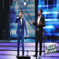 Mami Mami (Alhan Wa Chabab 2018) - EP - Kader Japonais, Idriss & Achour