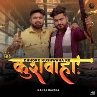 Chhore Kushwaha Ke - Single - Manoj Maurya & Amit Baisla