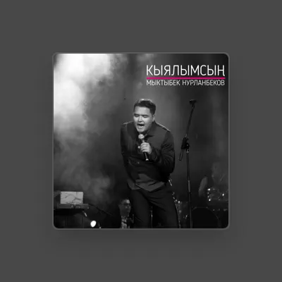 Listen to Мыктыбек Нурланбеков, watch music videos, read bio, see tour dates & more!