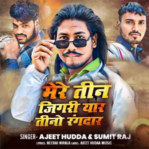 Mere Teen Jigri Yaar Hai Tino Rangdar Hai