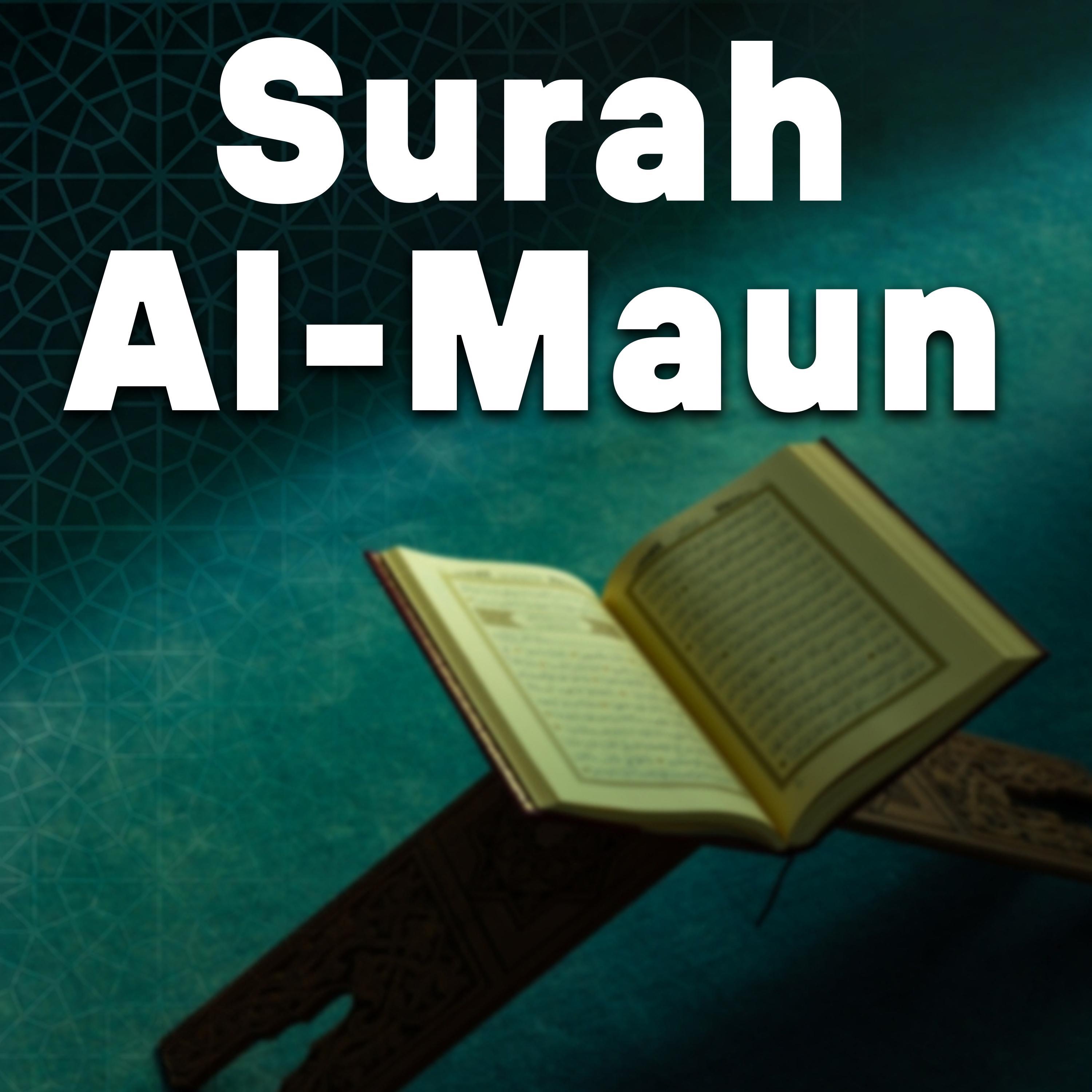 Surah Al - Ma'aarij I Emotional Quran Recitation By Abdullah Humeid Tadabbur Daily (1080p)