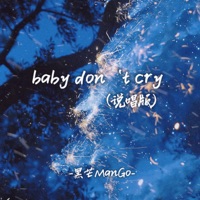 baby don't cry (说唱版) - Single - 黑芒ManGo