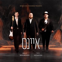 One - איינס - Single - Zrilly Werzberger
