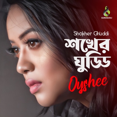 Shokher Ghuddi - Single