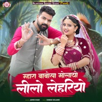 Mhara Babosa Molayo Lilo Lehriyo - Single - Jamin Khan