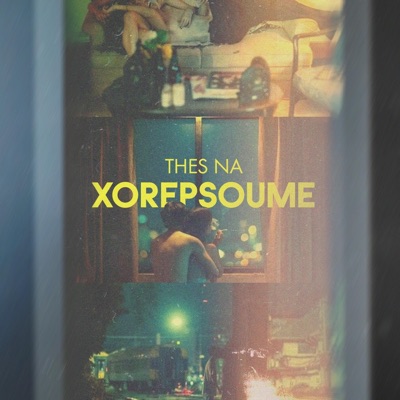 Thes Na Xorepsoume - Single