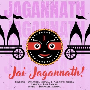 Jai Jagannath