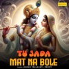 Tu Jada Mat Na Bole - Single