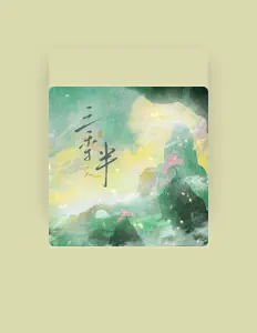 Dengarkan 南偿, tonton video musik, baca bio, lihat tanggal tur & lainnya!