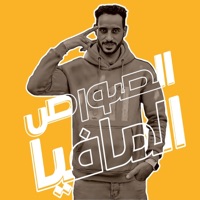 هديكو نافذ اسقطكو - Single - احمد الصورص - Ahmed Elsors