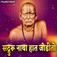 Sadguru Natha Hath Jodito - Single - Dhanashree Deshpande