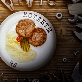 Котлеты ЧБ