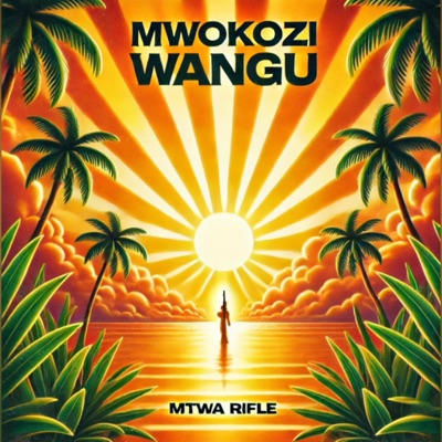Mwokozi wangu - Single