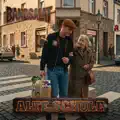 Alte Schule