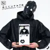 OCCUPATO