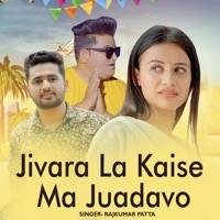Jivara La Kaise Ma Juadavo - Single - Rajkumar Patta