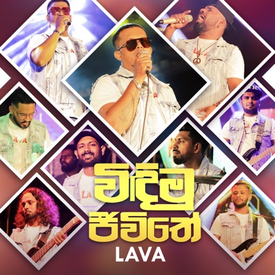 Windimu Jeewithe - Single