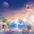 Tsukimi