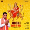 Jholi Bhar De Maa - Lucky Singh - Single