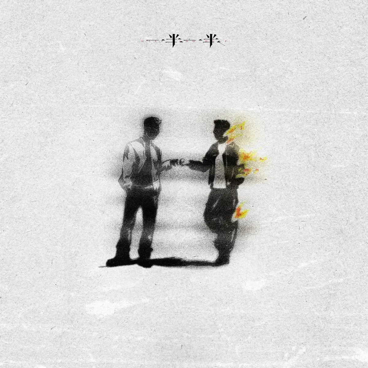 GAI - 一半一半 - Single (2024) [iTunes Plus AAC M4A]-新房子