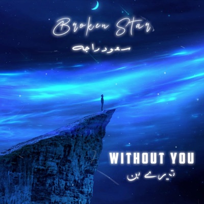 WIthout You - Single