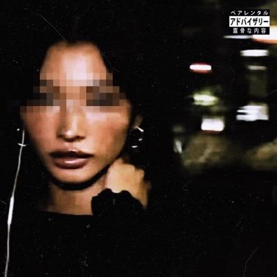 OUTTA MY MIND 2 - Single