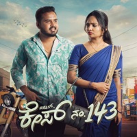 Nanna Kalakar (feat. Vedika & Siddu R Wadeyar) - Single - Sathya Radhakrishna