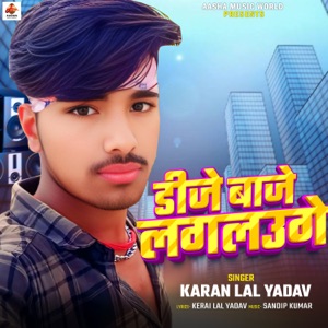 DJ Baje Lagaluge