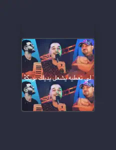 Listen to Cheb Ali Parisien, watch music videos, read bio, see tour dates & more!