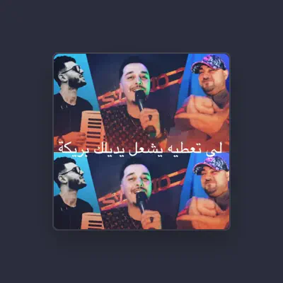 Listen to Cheb Ali Parisien, watch music videos, read bio, see tour dates & more!