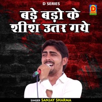 Bade Bado Ke Sheesh Utar Gaye - Single - Sanjay Sharma