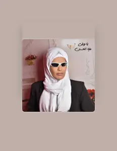 Alia Al Hassanを聴いたり、ミュージックビデオを鑑賞したり、経歴やツアー日程などを確認したりしましょう！