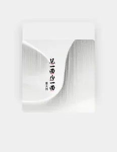 Escucha a 董大伟, mira videos musicales, lee su biografía, consulta las fechas de las gira y más.