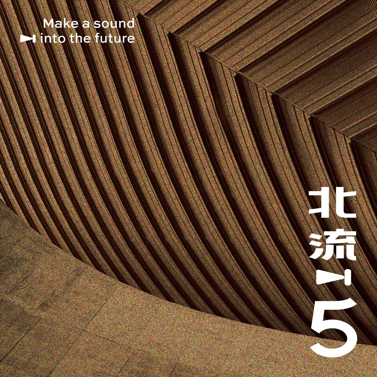 鄭雙雙 & 鄭宜農 - Right Here (北流五週年音樂共創計畫) - Single (2025) [iTunes Plus AAC M4A]-新房子