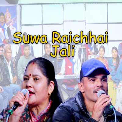 Suwa Raichhai Jali - EP