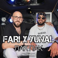 Пак Пак - Single - Fari & Yunal
