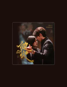Listen to Xiao Shi Gu Niang, watch music videos, read bio, see tour dates & more!