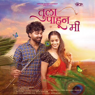 Tula Pahun Mi - Single